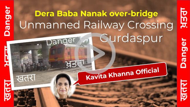 Kavita Khanna flags the dangerous Batala Railway Crossing Gurdaspur, Punjab